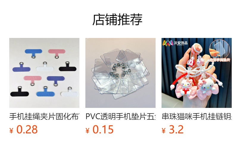 甜美钥匙扣挂件女生猫咪手机链挂饰小猫爱心包包挂件小礼物批发详情1