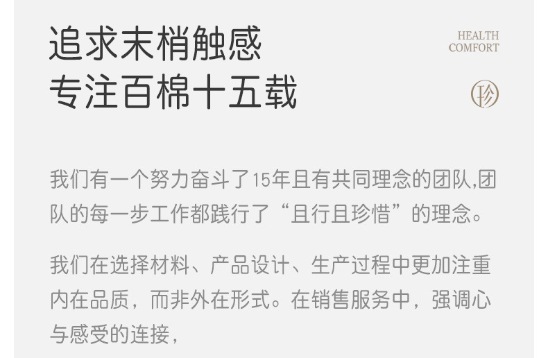 儿童袜子秋冬美利奴羊毛袜大童青少年无骨男童女童保暖加厚中筒袜详情37