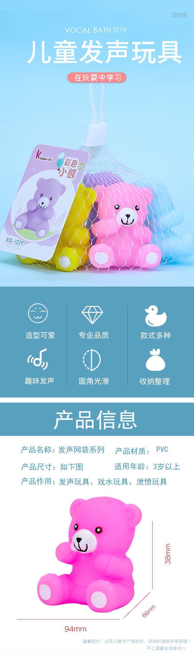 解压玩具可爱小熊捏捏乐新奇特玩具pvc可食用材质认知解压神器详情3
