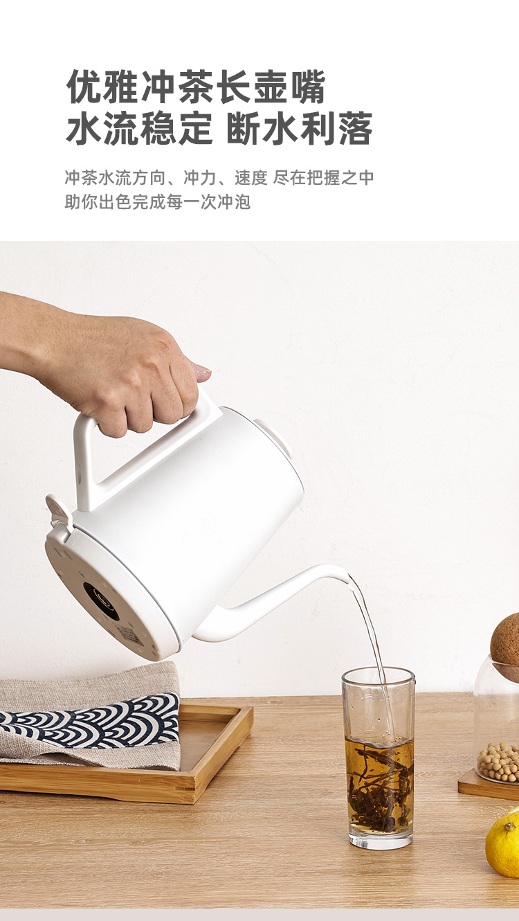 热水壶宿舍快速壶泡茶功夫茶民宿简约日系自动烧水酒店电热水壶详情6