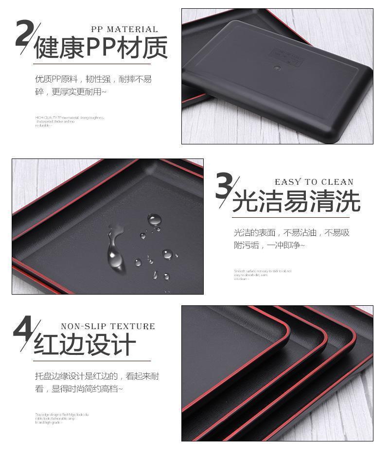 日式木纹托盘长方形酒店饭店端菜餐盘客房托盘餐厅茶盘塑料商用木详情5