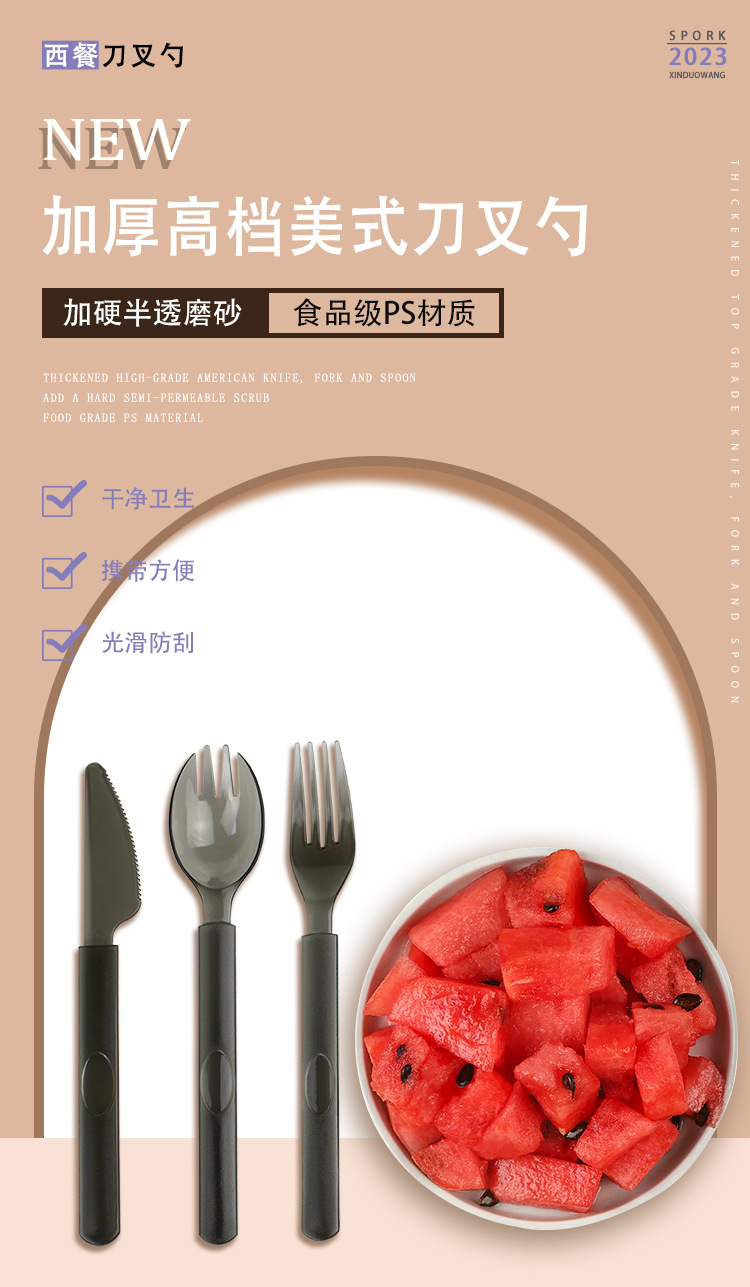 Thickened disposable spoon, plastic dual-purpose disposable spoon, high-end light food dessert, individual packaging, Western food rice spoon pic 1