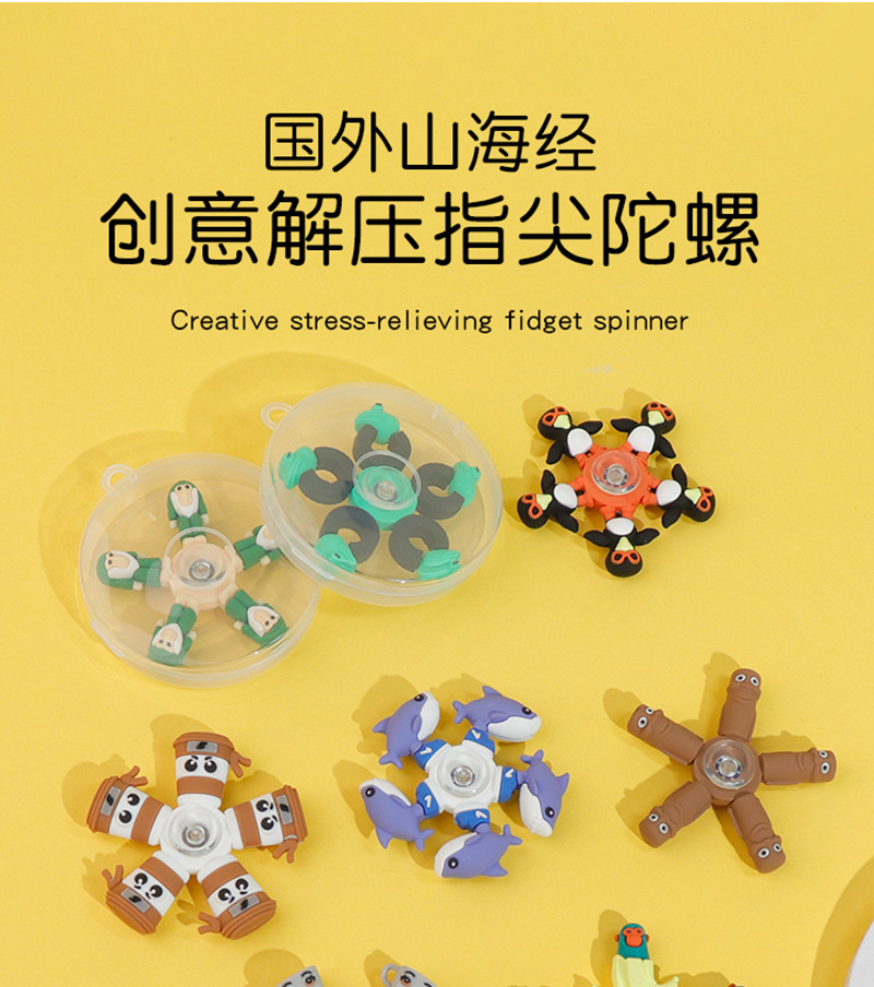 美国山海经新款pvc软胶指尖陀螺tungtungtungSahur木棍人解压玩具详情6