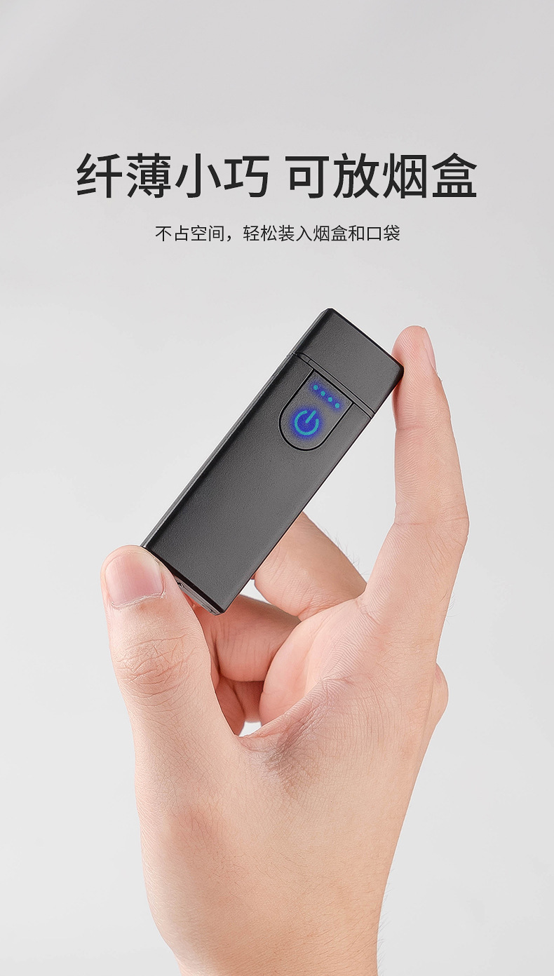 触摸感应USB充电点烟器电热丝便携充电防风打火机广告礼品可代发详情2
