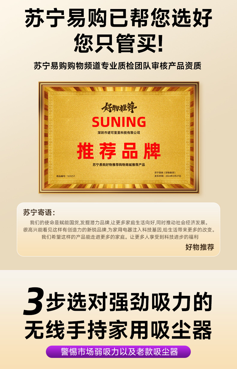 除螨仪家用手持款吸尘器二合一车载宿舍紫外线杀菌无线吸尘器详情6