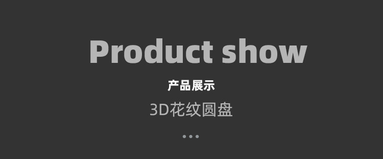 跨境专供A5密胺白色仿瓷餐具菜盘圆盘点心凉菜盘饭店餐厅盘子商用详情6