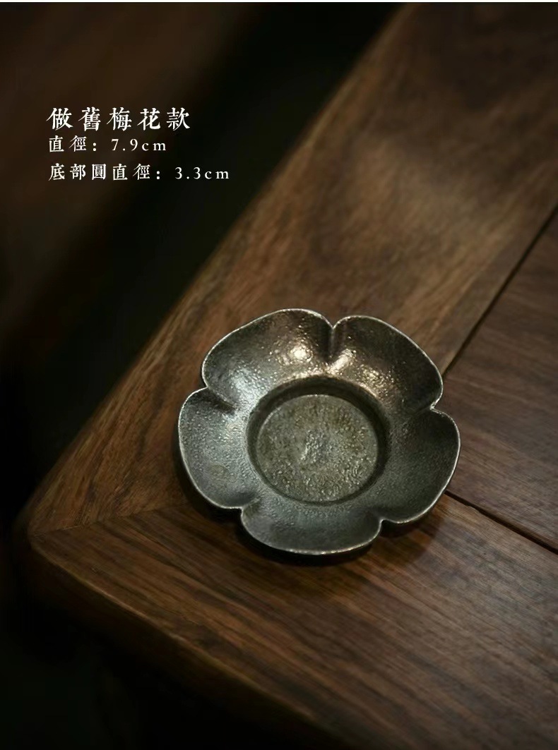 厂家直销铜合金杯垫 功夫茶具配件茶道茶托杯托 日式杯托详情2