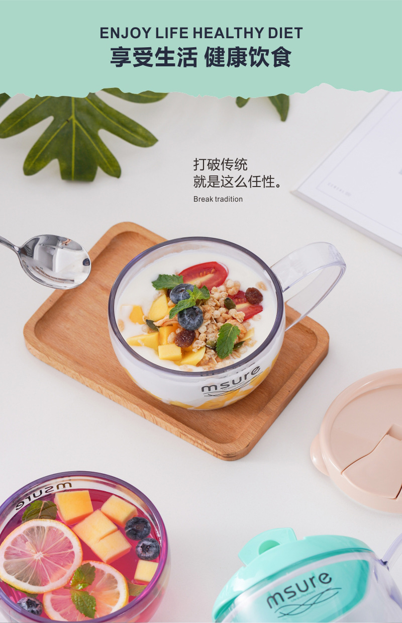 批发带盖密封水杯燕麦杯家用咖啡带把手沙拉杯高颜值早餐杯礼品详情14