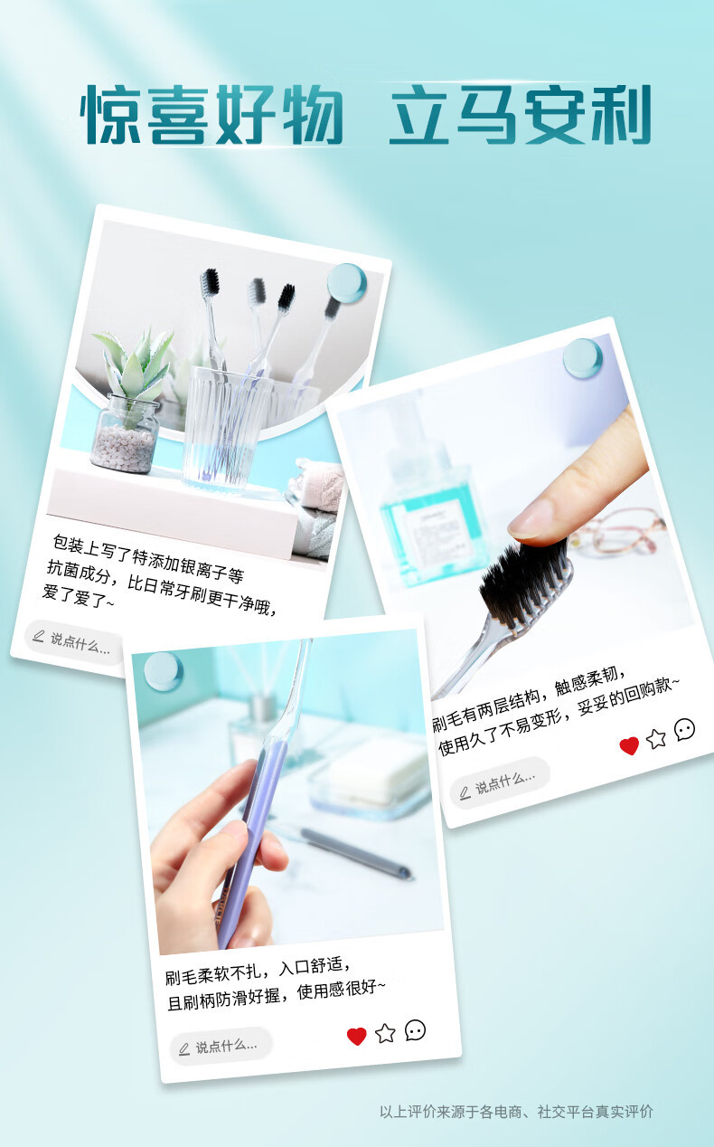 DARLIE Haolai (formerly Hei Ren) Silver Ion · Charcoal Clean Soft Bristle Toothbrush, 2-tube Long Charcoal Bristles set T65 pic 28