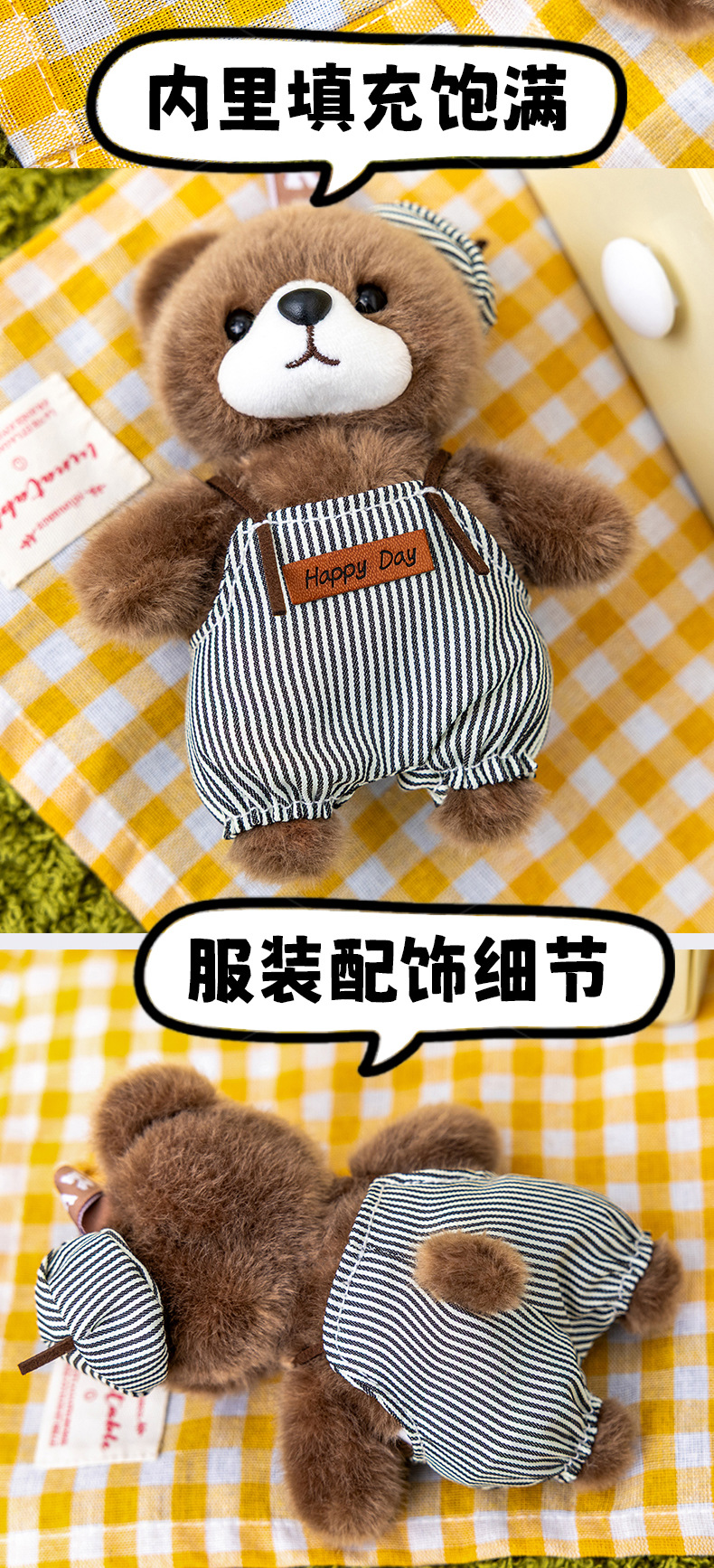 新款穿衣小熊画家绘画毛绒玩具玩偶公仔挂件娃娃机兑换批发礼物详情25