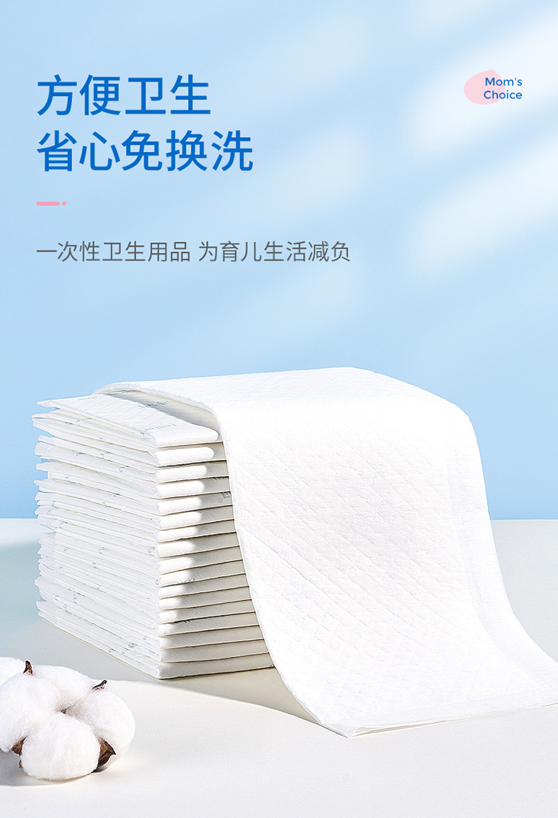 子初婴儿一次性隔尿垫床垫防水透气护理垫宝宝尿垫新生儿用品20片详情10