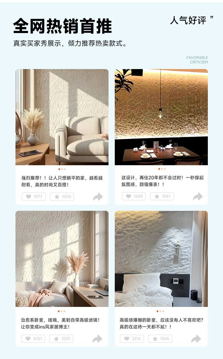柔性石材大星月石软石收边条石膏线装饰条新品详情3