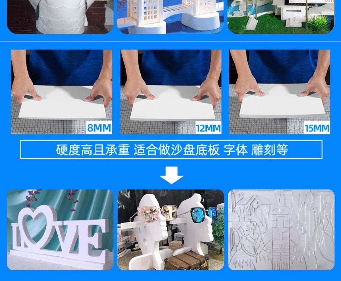 PVC foam board, high-density Andy board, advertising pvc board, snow foam board material, engraving material manufacturer in stock pic 16