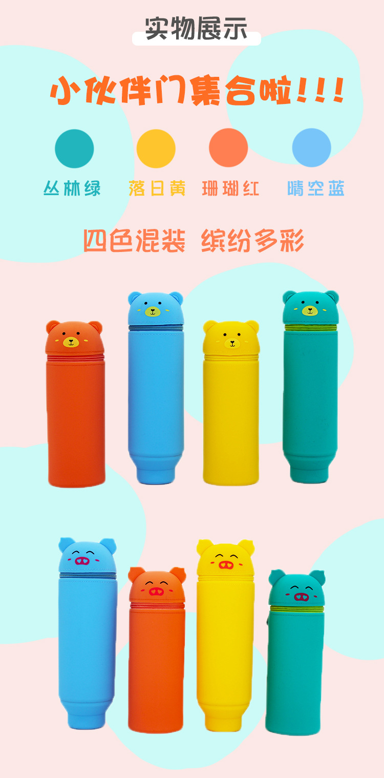 Silicone pen case, extendable pen holder with zipper, large-capacity learning supplies, stationery storage box, large-capacity pen holder pic 4