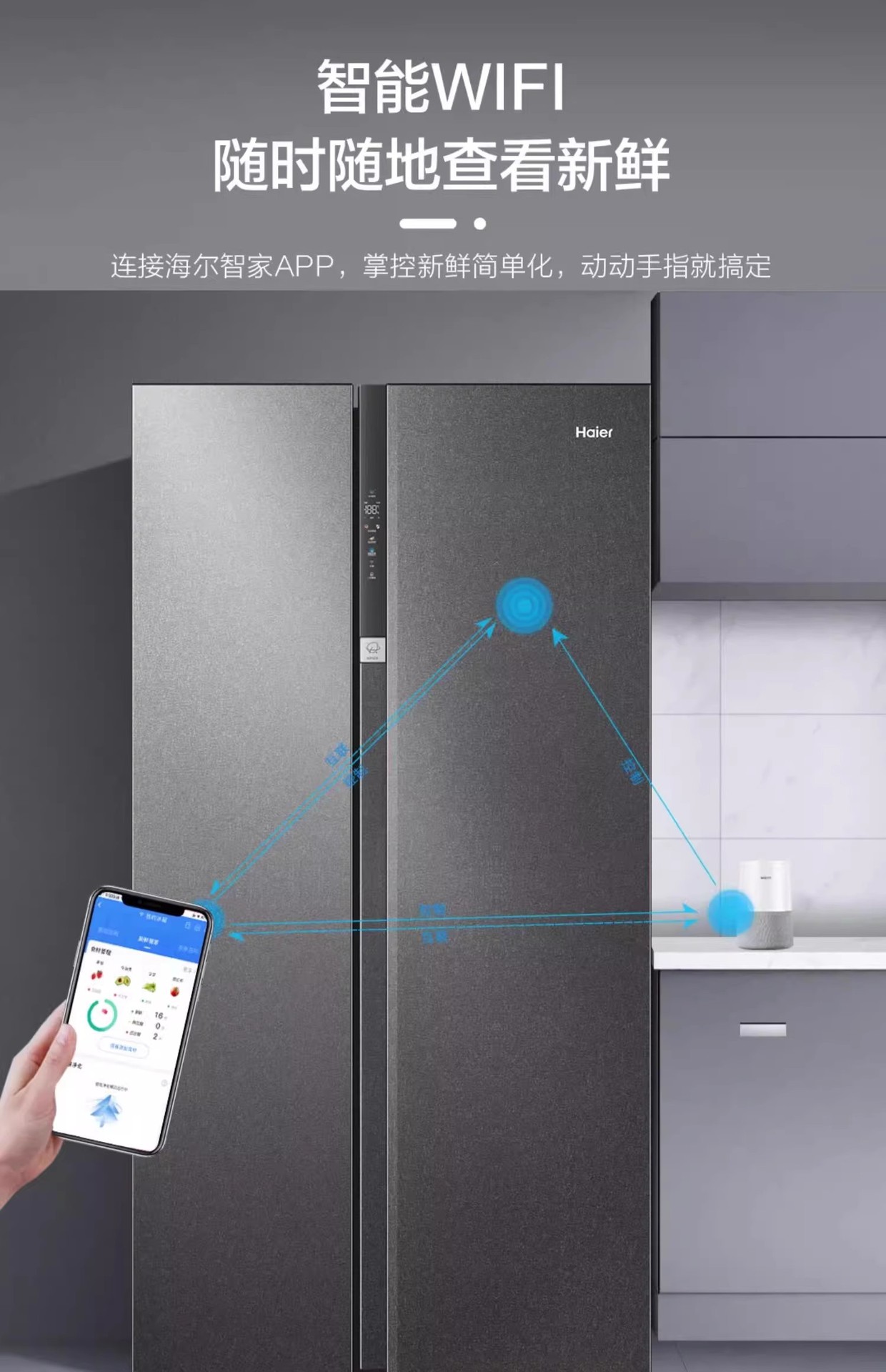 海尓冰箱家用630升大容量一级能效变频对开门风冷无霜保鲜电冰箱详情21