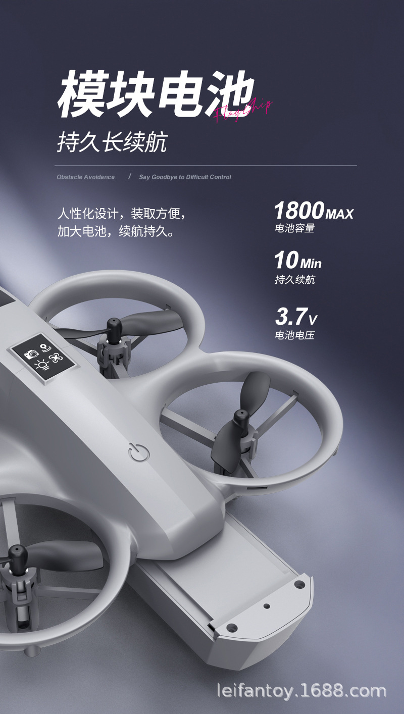 Cross-border aerial photography high-definition unmanned aerial vehicle (UAV) with electronic obstacle avoidance, best-selling aircraft, small, durable and shock-resistant remote control aircraft for primary school students pic 17