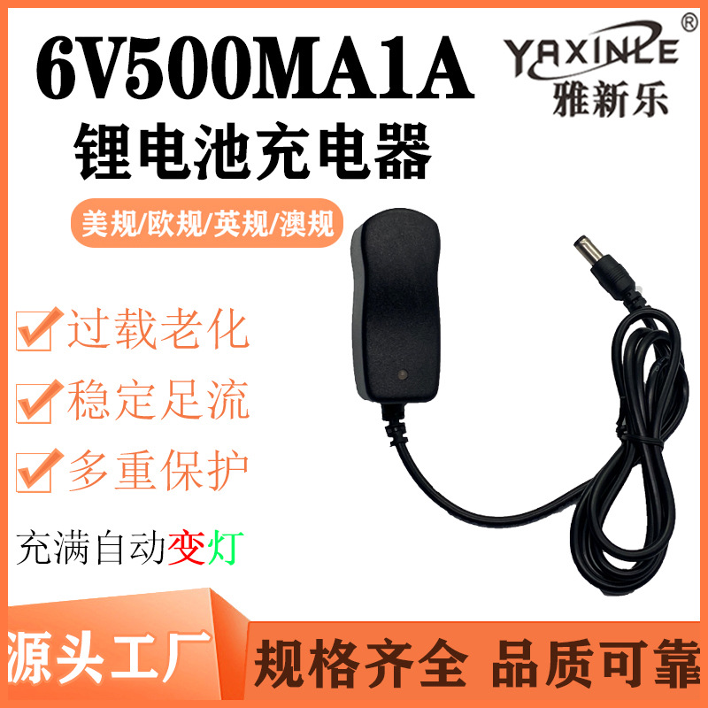 6V500MA1A lithium battery charger, universal 6V round hole electronic scale, fully charged rotating light charger, fully safe pic 2