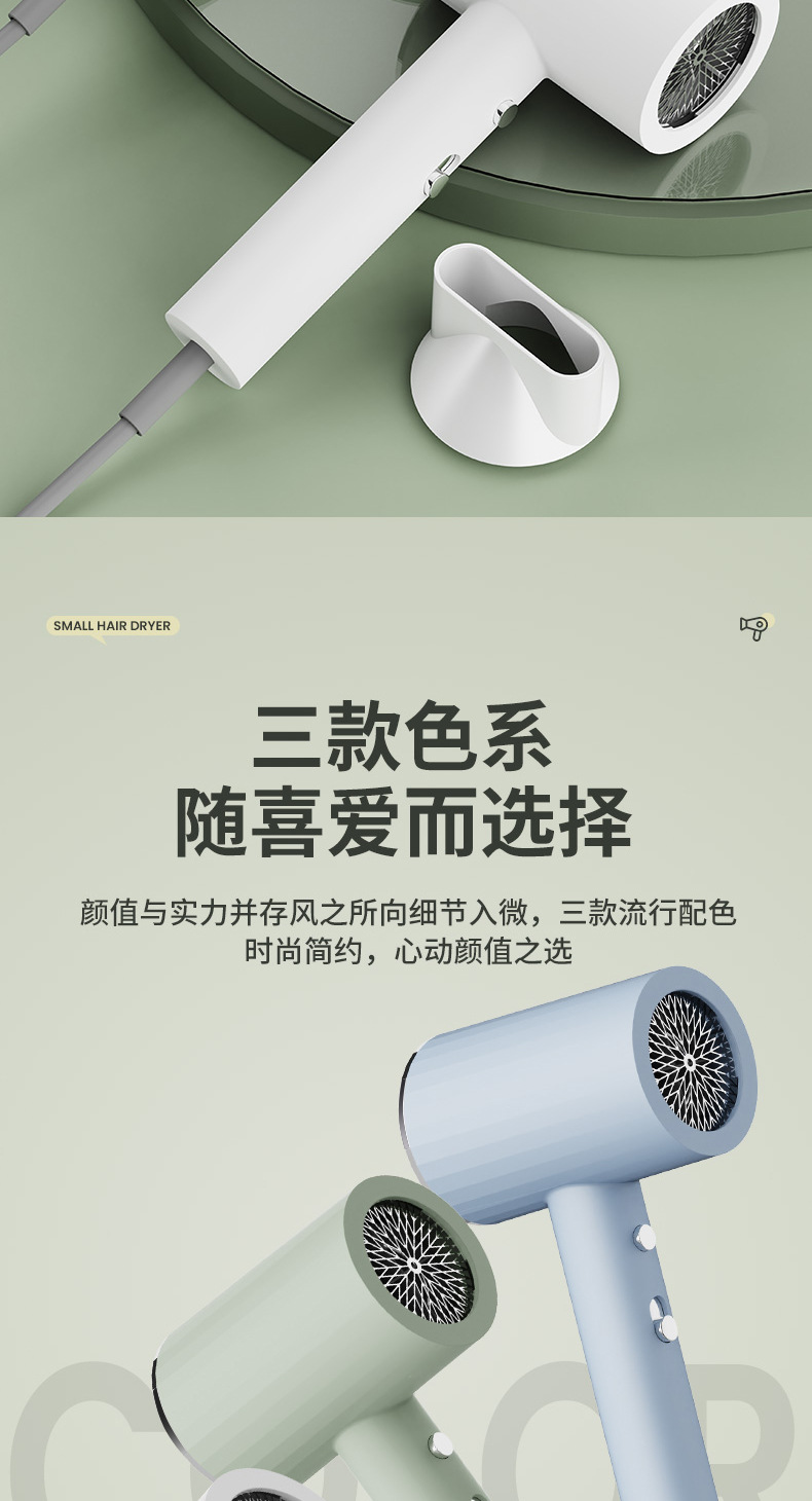 新款吹风机家用学生宿舍电吹风冷热蓝光护发大风力跨境电商吹风筒详情18
