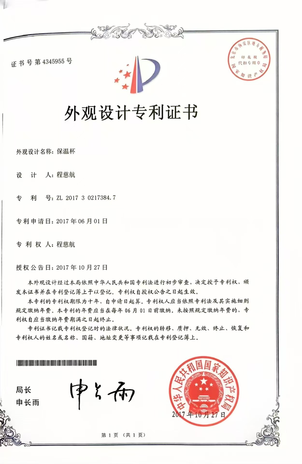 专利跨境迷你小巧焖烧罐不锈钢双层保温杯便携儿童午餐带勺饭盒详情1