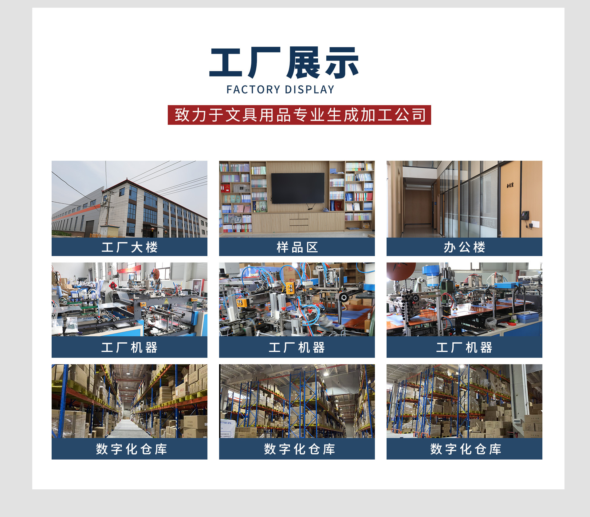 文件夹a4双夹板夹资料夹加厚档案夹办公用品单双强力文件夹批发详情3