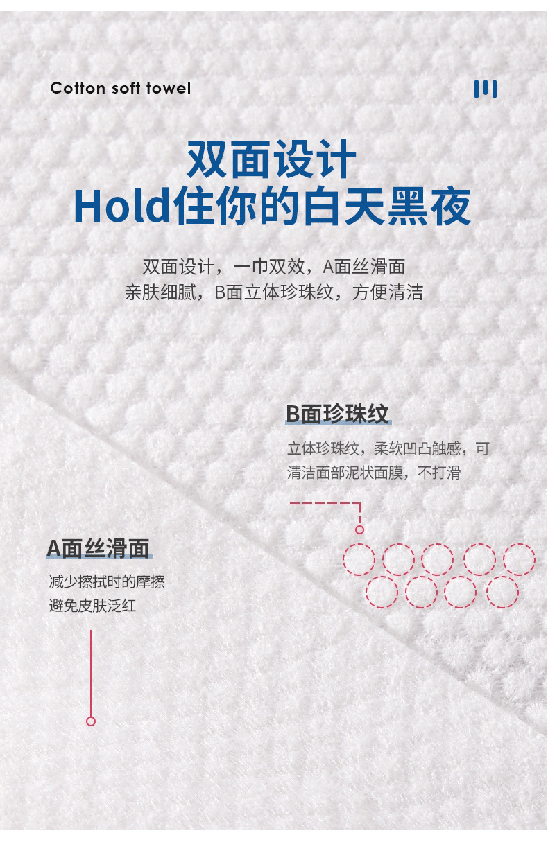 爆款洗脸巾纯棉全棉棉柔巾婴儿干湿两用加厚抽式洗脸巾纯棉柔巾详情9