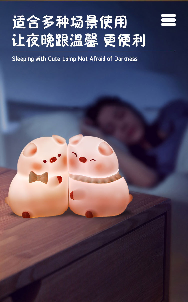 New style of stickers and hugs night light home decoration item, cartoon cute piggy and puppy night light pic 7