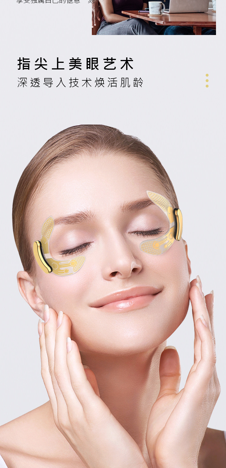 Cross-border microcurrent hot compress eye care device, an eye massage beauty care instrument for removing eye bags, dark circles and eye wrinkles pic 9