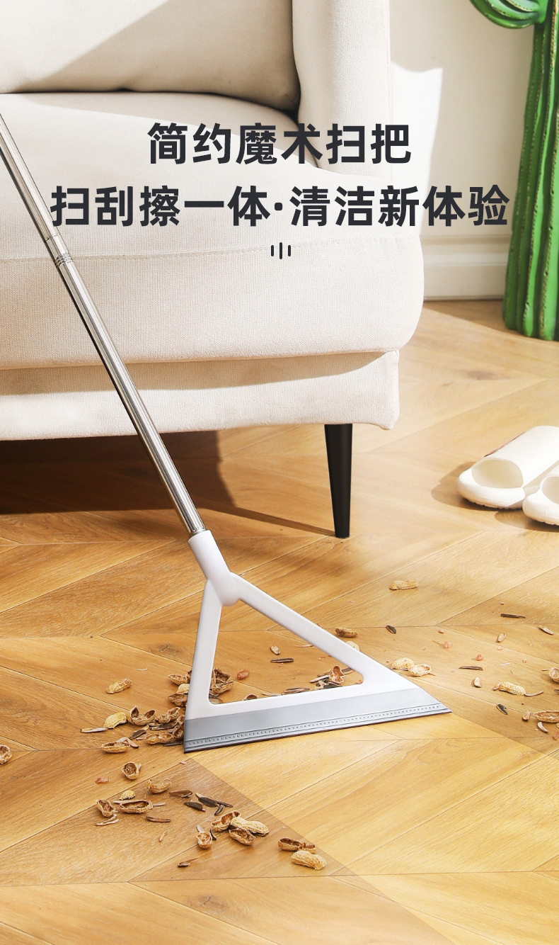 Magic broom, water scraper, mop, bathroom water scraper, home sweeping, TPR floor scraper, bathroom toilet pic 2