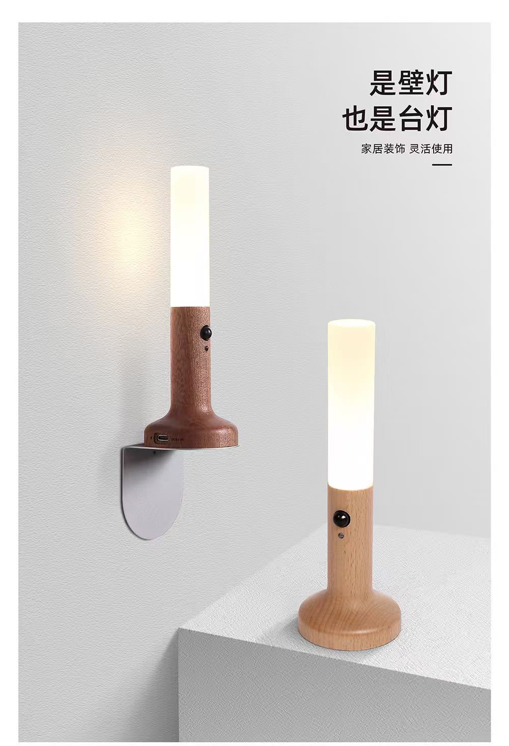 跨境智能人体感应小夜灯led充电式走廊橱柜磁吸水晶壁灯感应灯详情10