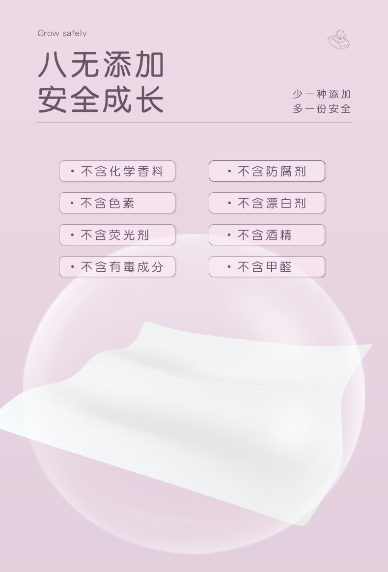 婴儿手口湿巾_06.jpg