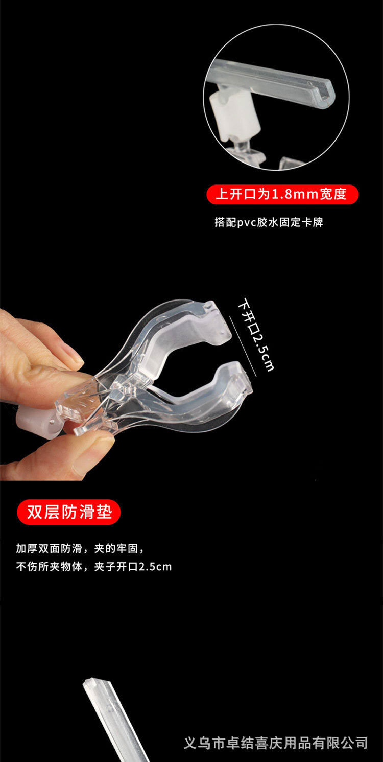 Supermercado promoción POP doble cabezal clip clip cristal tienda de frutas boutique clip de etiqueta de precio clip vertical clip universal fruta fresca etiqueta de precio de contador de dirección abrazadera de soporte de venta de agricultores productos precio de descuento de anuncios de cierre de tiendas etiqueta especial pic 3