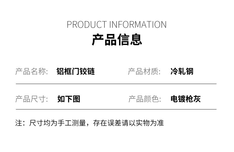 极简玻璃门铝框二段力液压阻尼酒柜门缓冲合页铰链详情11