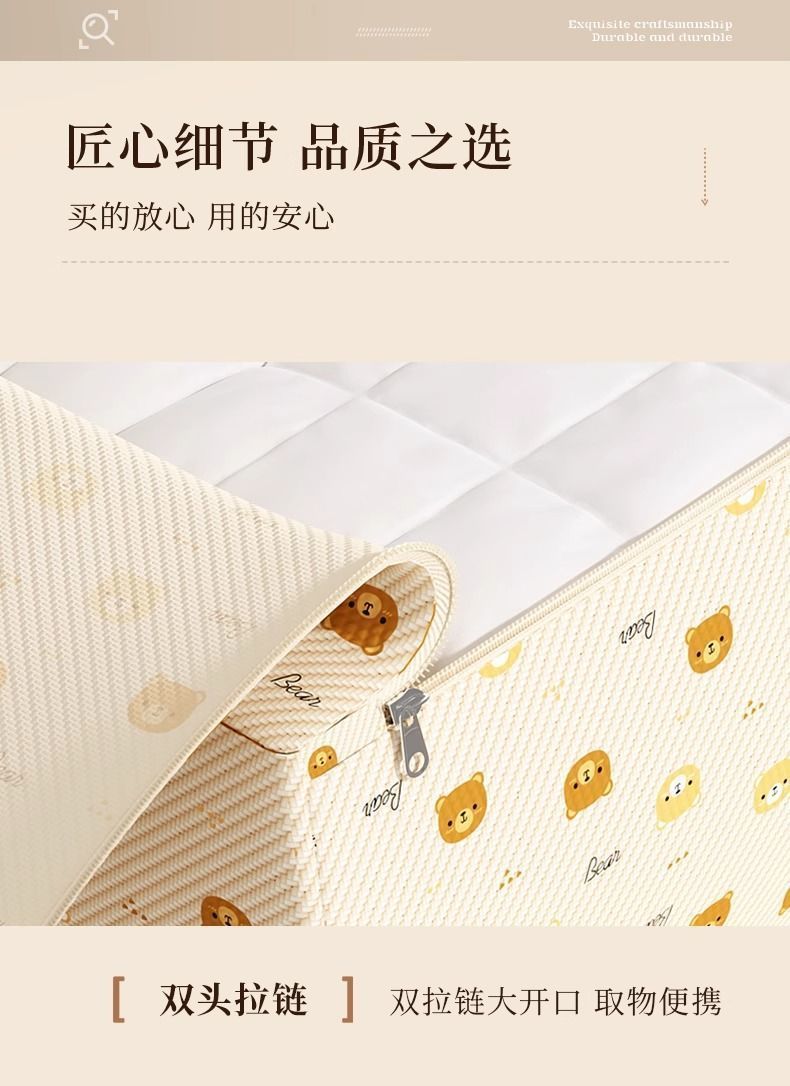 大容量防水被子收纳袋家用搬家打包整理袋子装衣服衣物棉被行李袋详情19