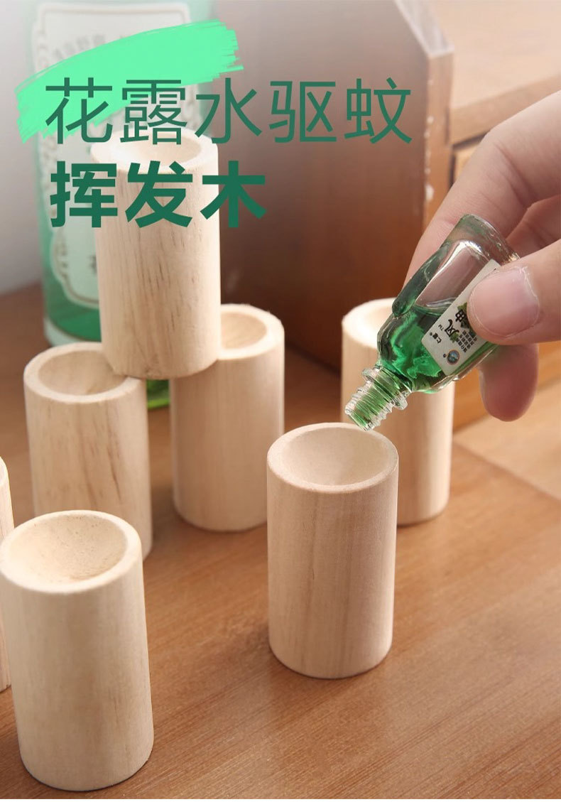 扩香木香薰精油扩香棒香水花露水风油精室内持久散香无火挥发木详情2