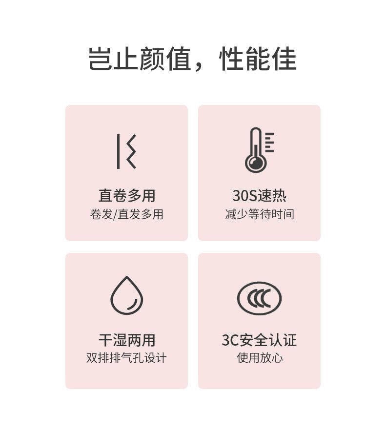 电卷发棒直发器卷直两用夹板宿舍家用波浪卷负离子内扣懒人不伤发详情10