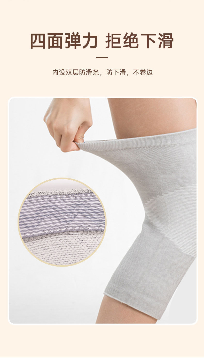 四面弹保暖护膝盖四季通用弹力透气运动防护空调房防滑护膝批发详情8