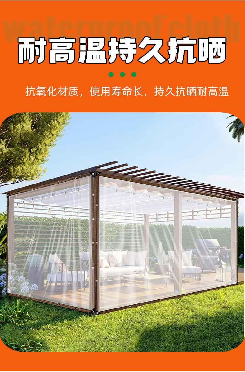 加厚多用途防雨布防水篷布塑料布耐用防漏雨遮盖详情9