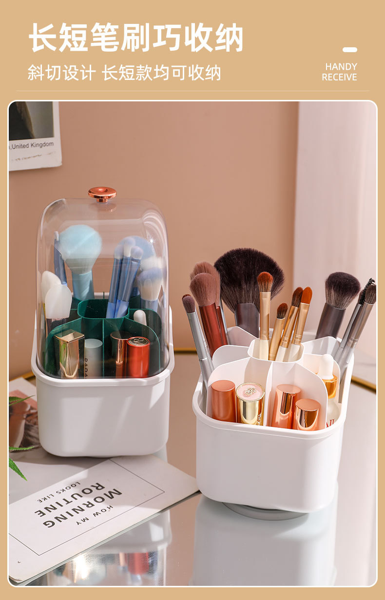 轻奢化妆刷收纳筒带盖旋转口红架眉笔眼线笔刷桶化妆品收纳盒桌面详情18