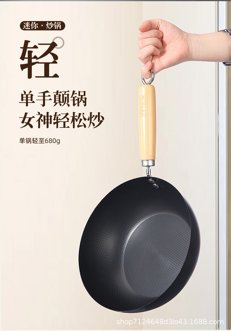 无涂层迷你小铁锅精铁铸造不粘锅电磁炉灶炉通用多功能奶锅现货详情45