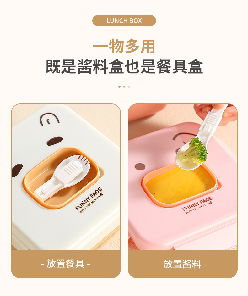 Cute compartments student lunch box that can be heated in a microwave oven. Home cartoon bento box. Office worker lunch box with tableware pic 10