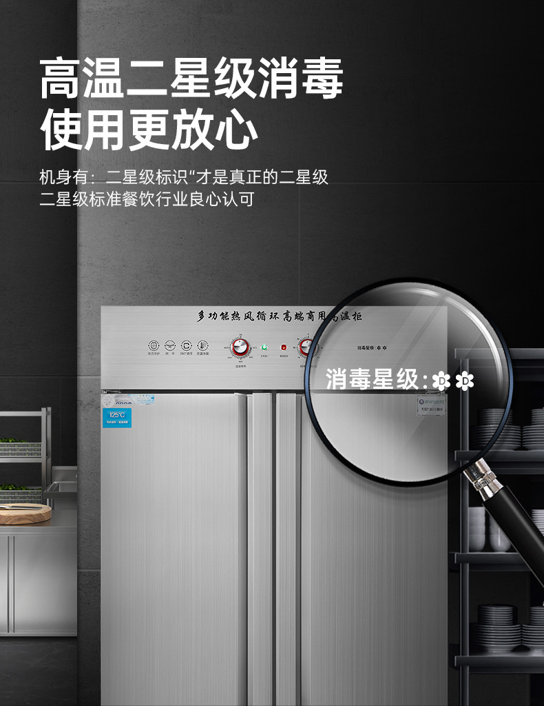 B&q large-capacity stainless steel disinfection cabinet for household kitchen sterilization pic 4