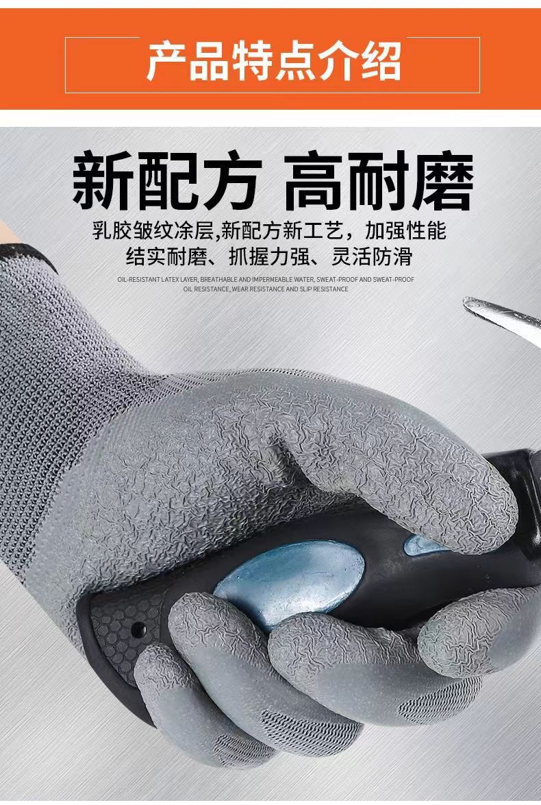Wholesale of 13-needle nylon thread crepe wear-resistant and anti-slip fully impregnated rubber latex breathable rubber gloves pic 6