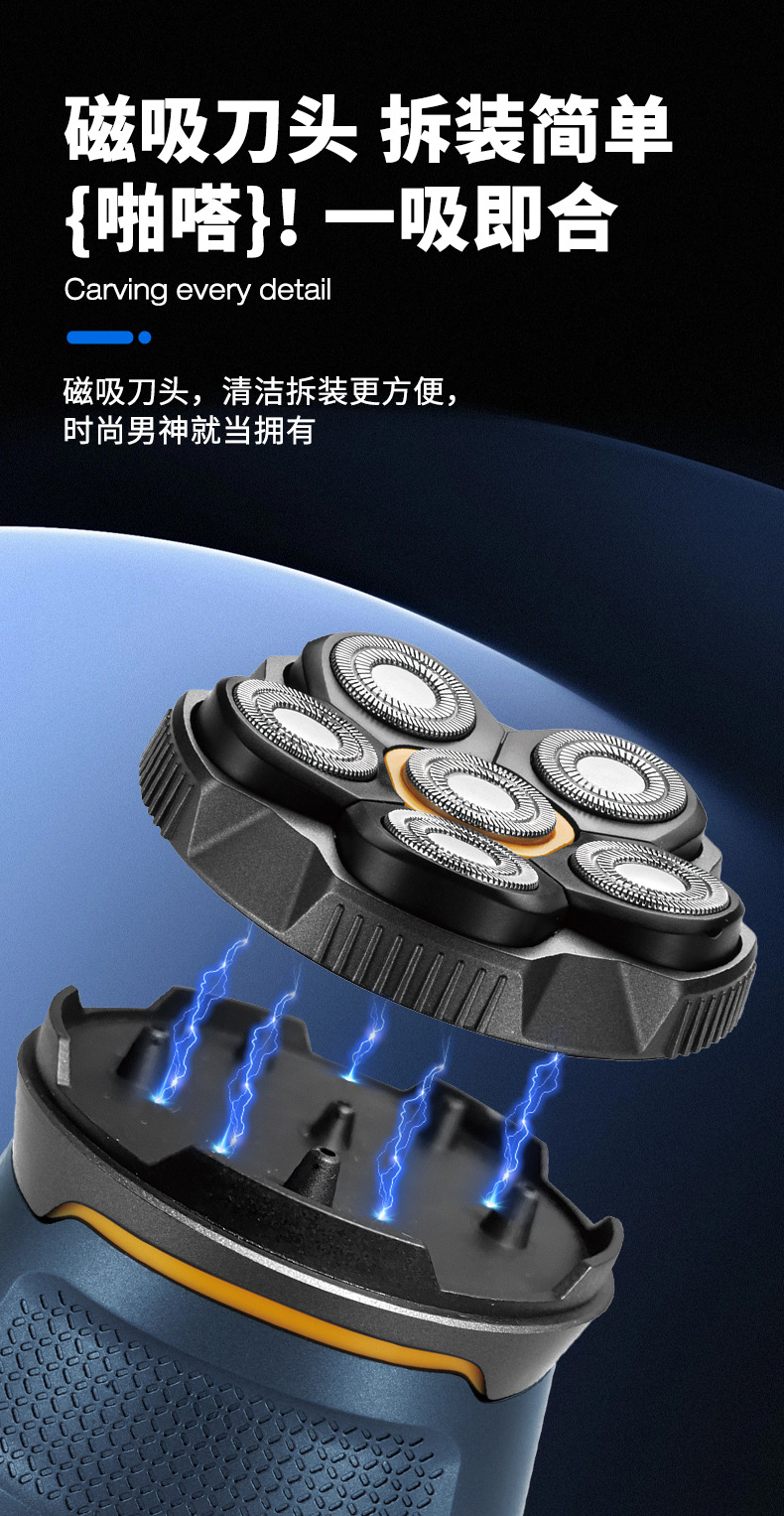 The six-blade hair shaving machine, cross-border hair shaving wonder, electric shaver, hair clipper, hair shaving wonder, rechargeable model pic 5