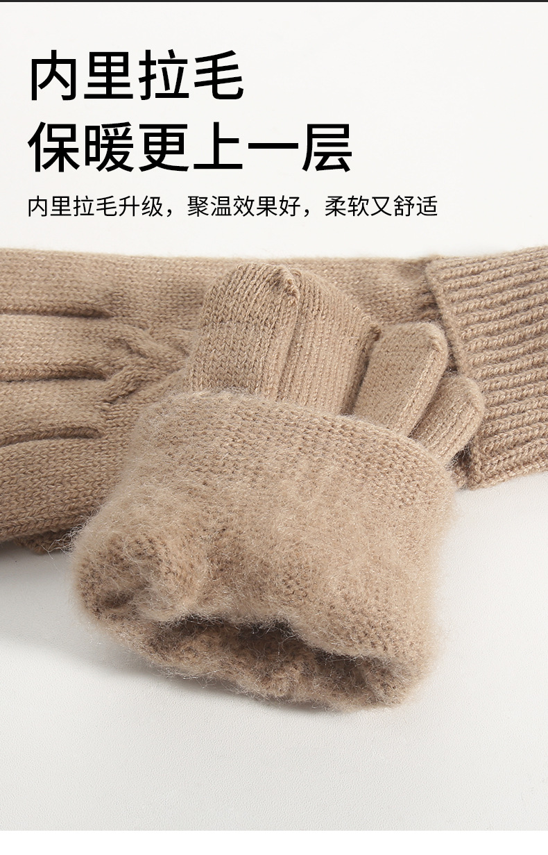 新款亚马逊女士冬季骑行保暖针织手套办公简约防寒双层触屏手套详情11
