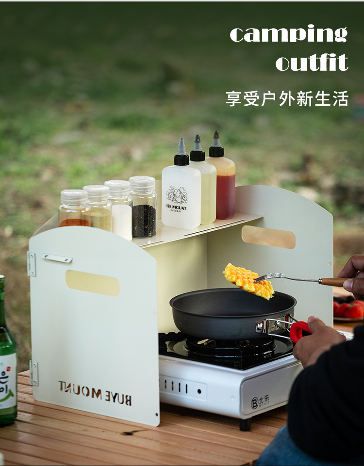 Outdoor gas stove wind shield, camping folding table stove wind cover, thickened gas stove head storage enclosure guard plate pic 16