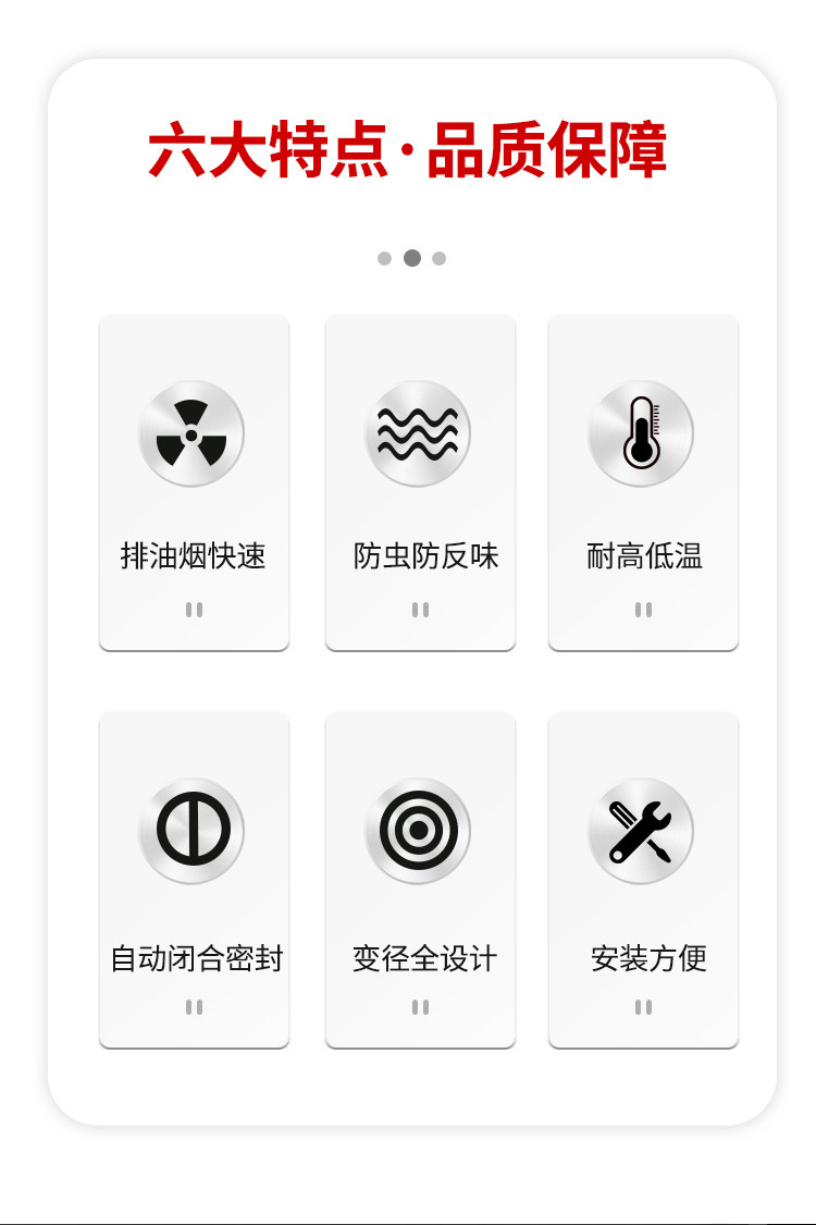 止逆阀厨房烟道专用抽油烟机排烟风管变径止回阀防烟宝单向止烟阀详情10