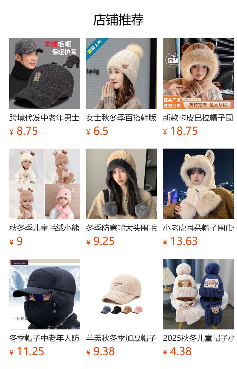 跨境热销秋冬中老年女妈妈皮草帽仿兔毛礼帽加厚保暖时尚百搭帽子详情3