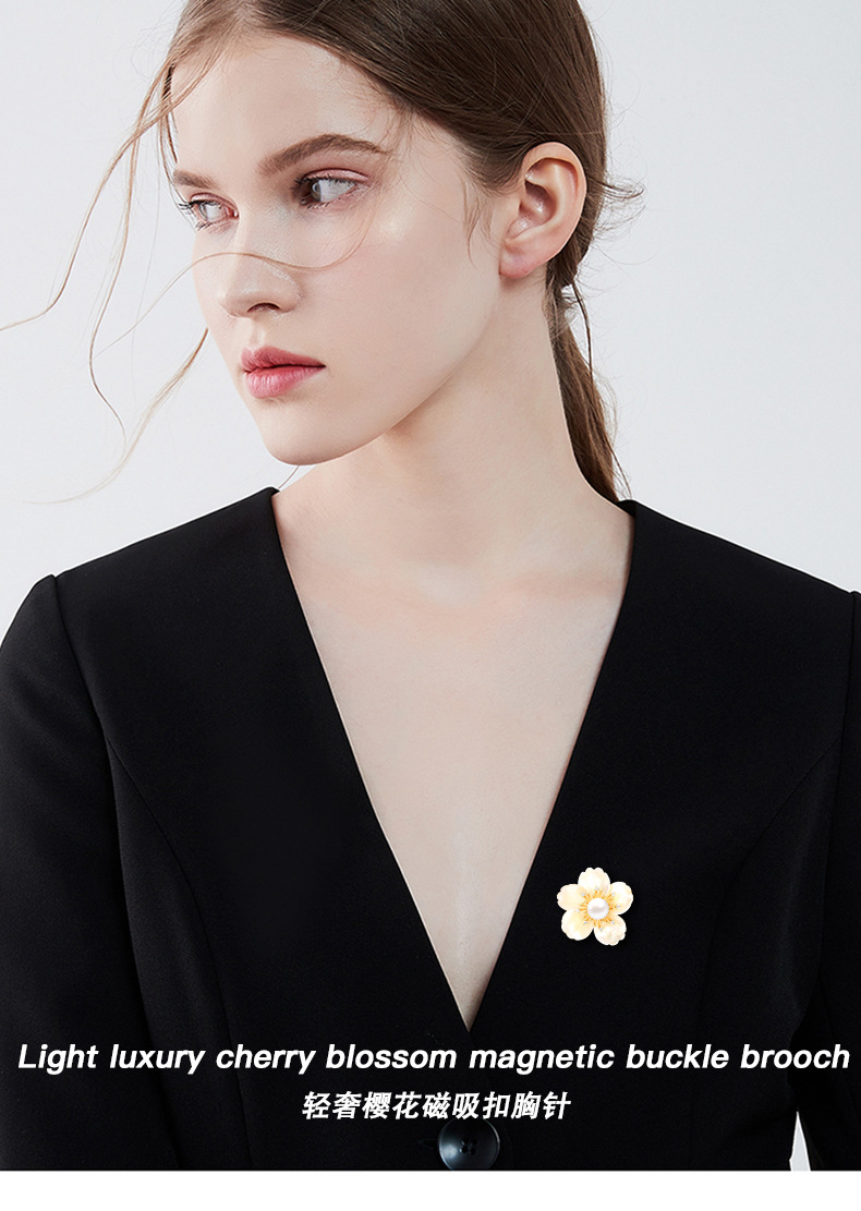新款时尚高档轻奢天然贝母樱花磁吸扣高级感胸针西装衬衣配饰批发详情10