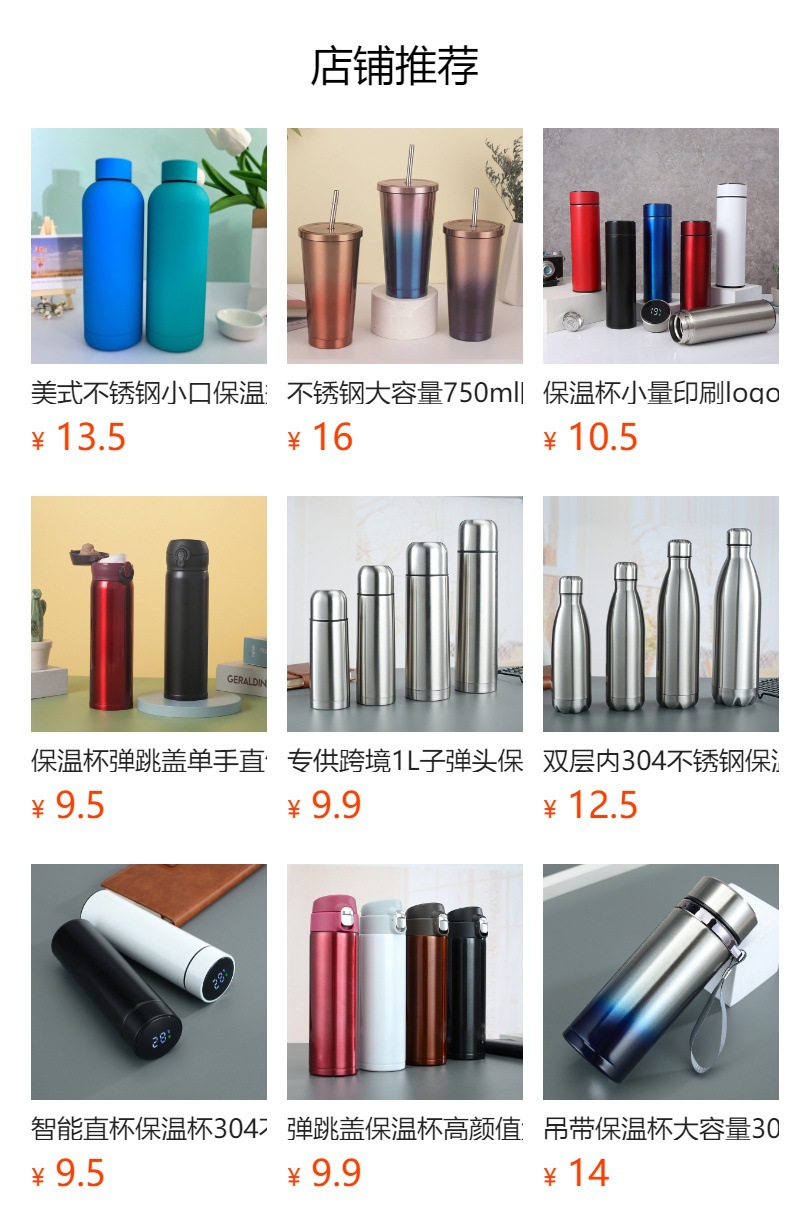 现代简约不锈钢双层隔热水杯高颜值咖啡杯带手柄家用礼品跨境货源详情5