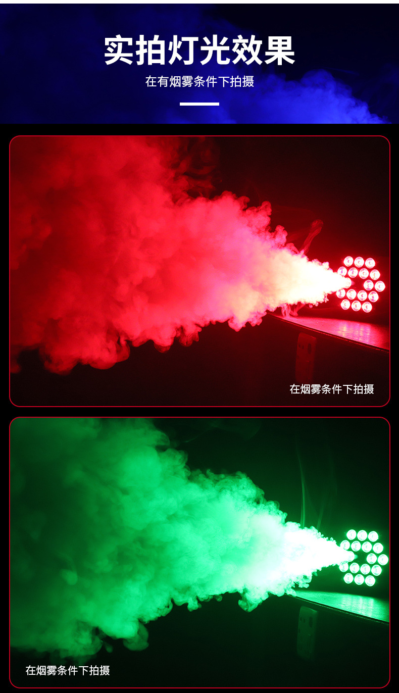 工厂新款18颗烟雾机万圣节烟雾机舞台DISCO烟雾机500W烟雾机酒吧夜店氛围渲染烟雾机，大型婚庆活动造雾机详情5